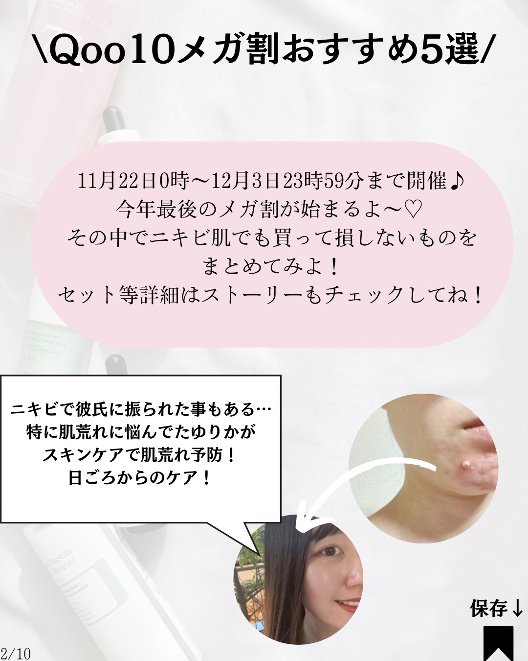 シカレチA エッセンス0.1/VT/美容液を使ったクチコミ（2枚目）