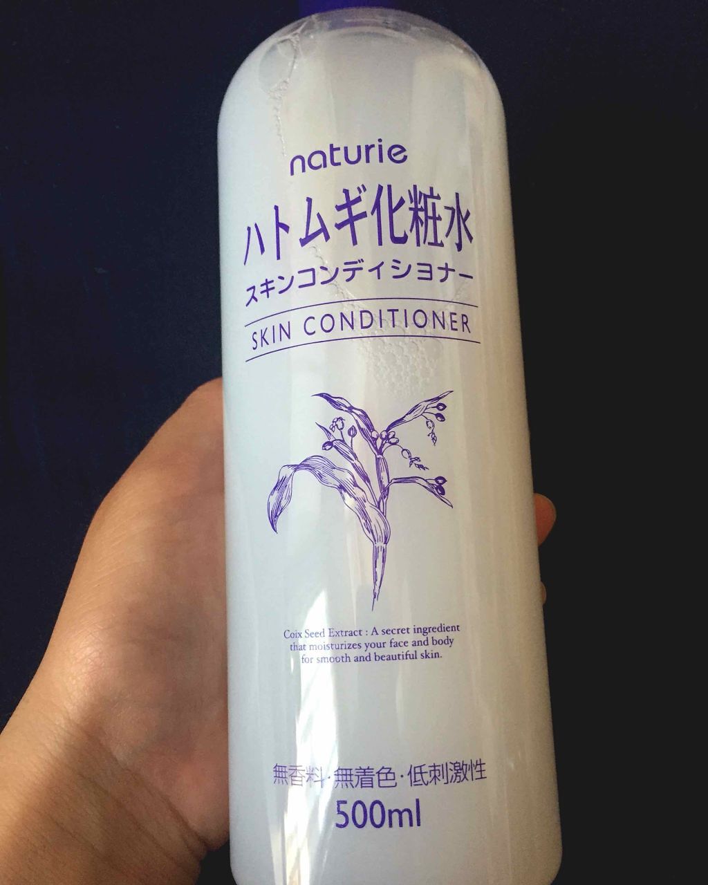 ハトムギ化粧水(ナチュリエ スキンコンディショナー R )/ナチュリエ/化粧水を使ったクチコミ(1枚目)