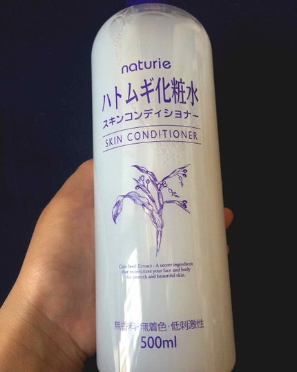 ハトムギ化粧水(ナチュリエ スキンコンディショナー R )/ナチュリエ/化粧水を使ったクチコミ(1枚目)