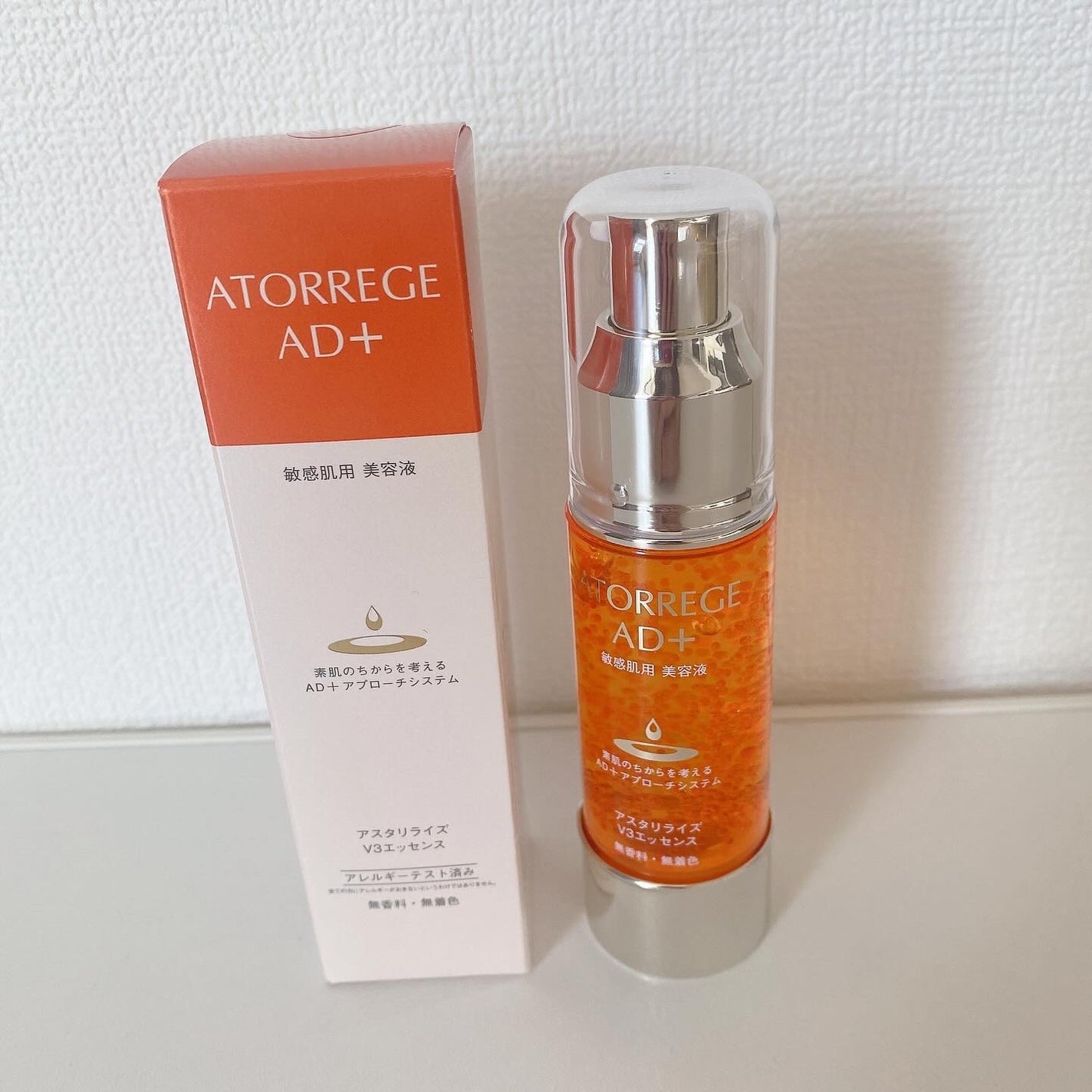 アスタリライズV3エッセンス/アトレージュ AD+/美容液を使ったクチコミ(4枚目)