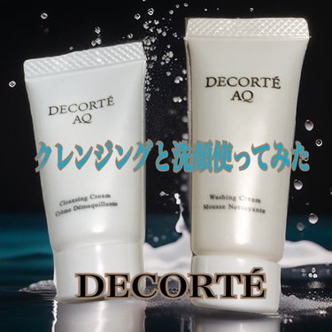 AQ ウォッシング クリーム/DECORTÉ/洗顔フォームを使ったクチコミ（1枚目）