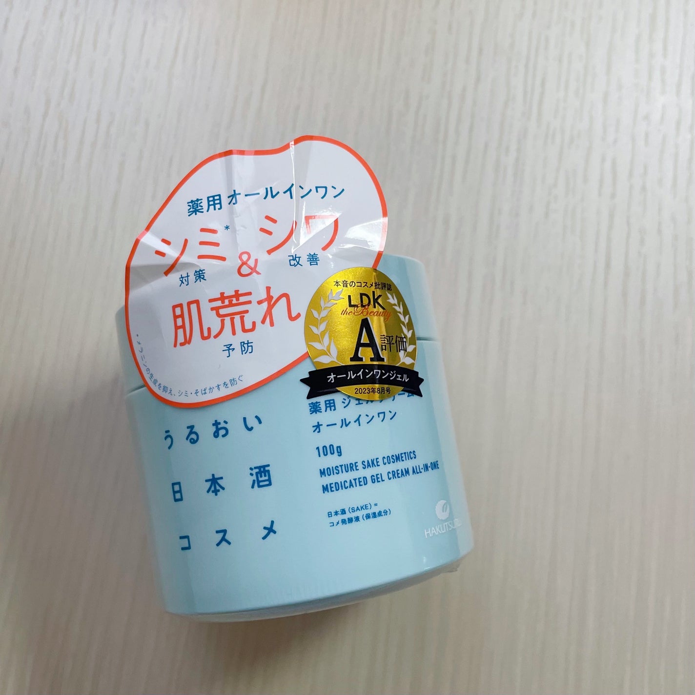 è¬çšãžã§ã«ã¯ãªãŒã /ããããæ¥æ¬é
ã³ã¹ã¡/ãªãŒã«ã€ã³ã¯ã³åç²§åã䜿ã£ãã¯ãã³ãïŒ1æç®ïŒ