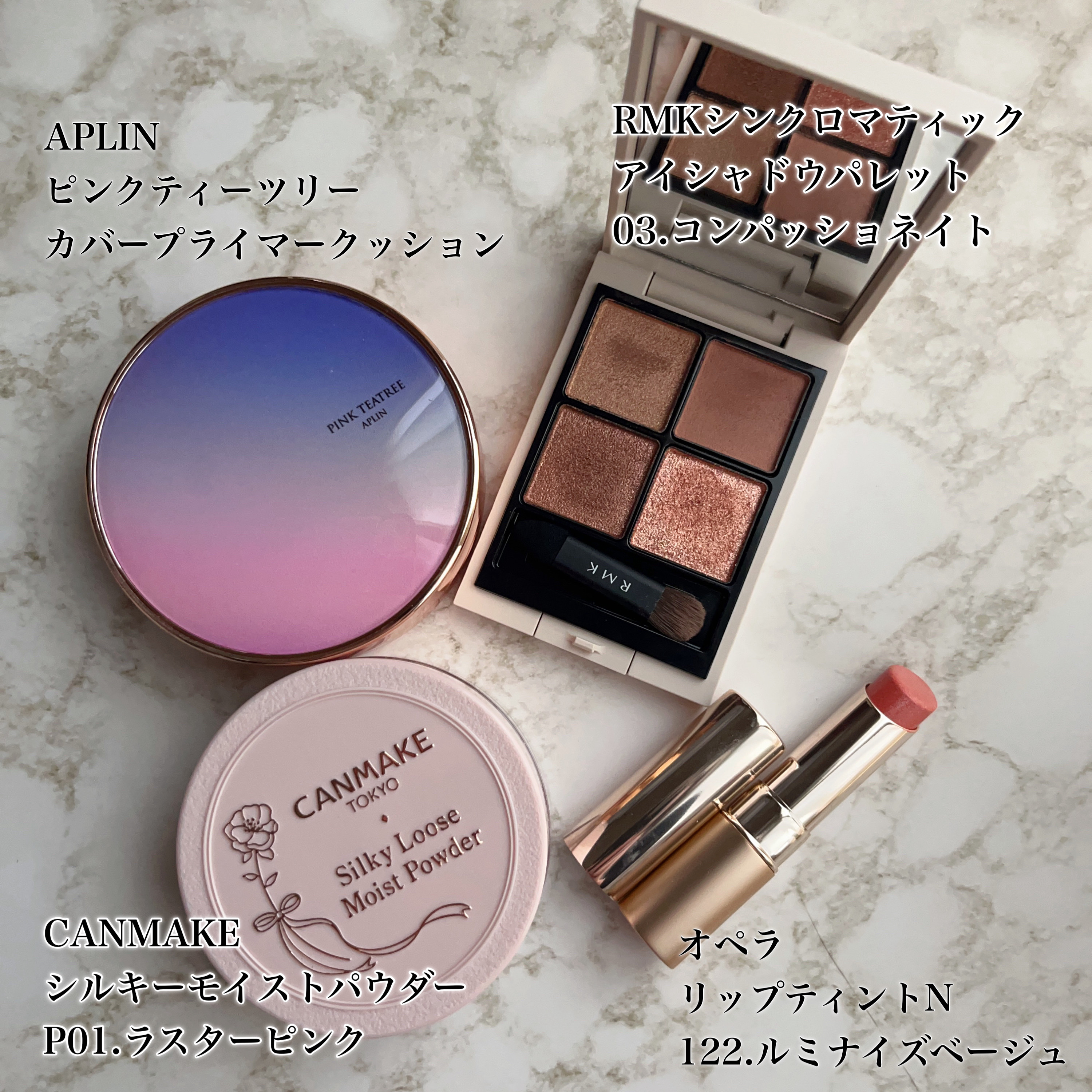 オペラ リップティント N/OPERA/リップティントを使ったクチコミ（2枚目）