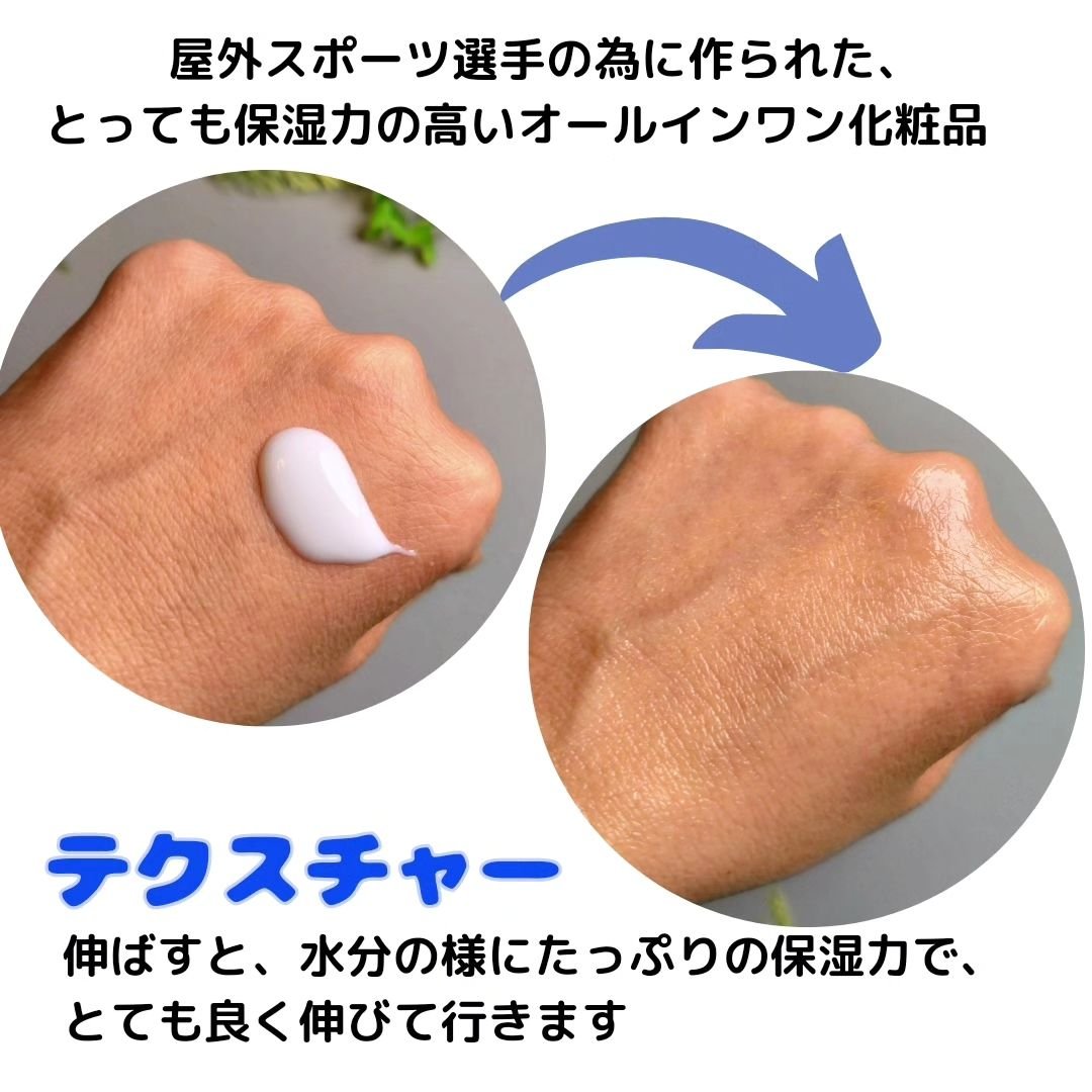 オールインワンジェル/LABASA/オールインワン化粧品を使ったクチコミ（2枚目）