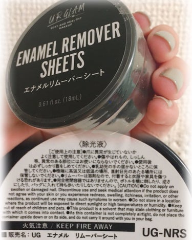 UR GLAM　ENAMEL REMOVER SHEETS/U R GLAM/除光液を使ったクチコミ（2枚目）