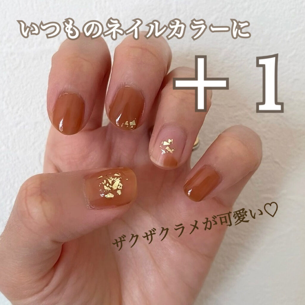 ネイルホリック パーティーフレーク/ネイルホリック/マニキュアを使ったクチコミ（1枚目）