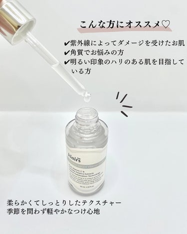 フレッシュリージュースドビタミンドロップ(35ml)/Klairs/美容液を使ったクチコミ（3枚目）