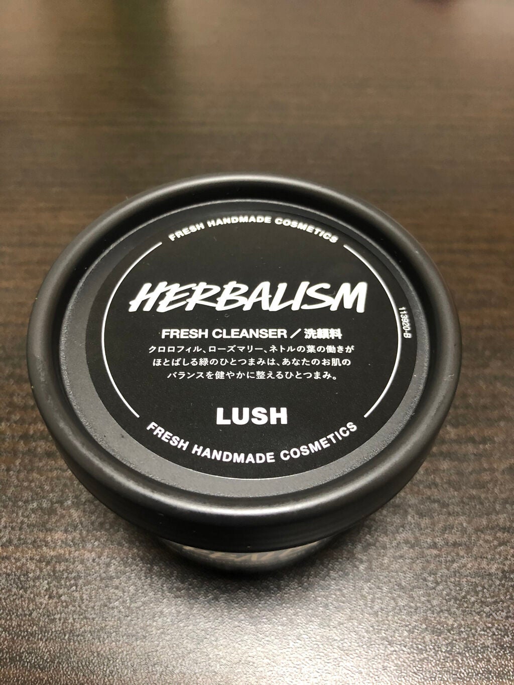 YUKA on LIPS 「LUSHHERBALISM(洗顔)LUSHの洗顔料です。私は混..」(1枚目)
