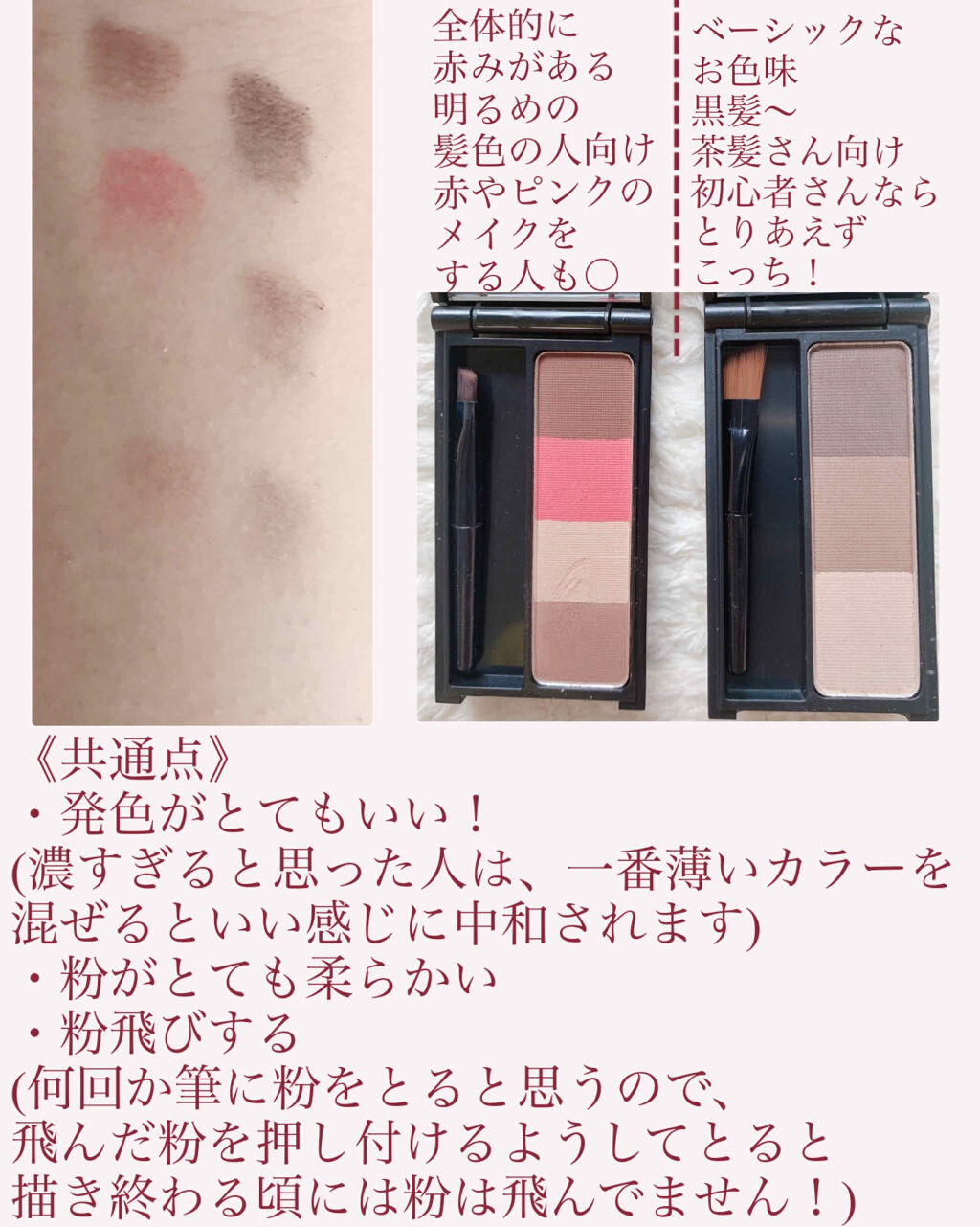 UR GLAM　EYEBROW POWDER/U R GLAM/パウダーアイブロウを使ったクチコミ（2枚目）