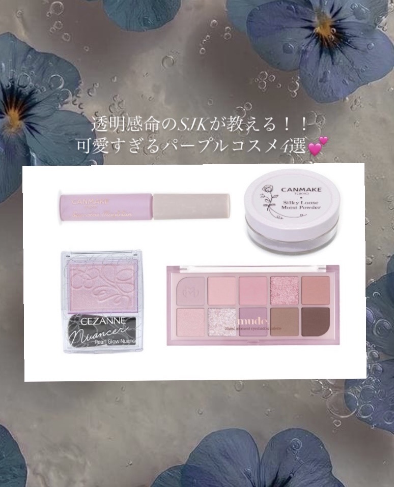 パールグロウニュアンサー/CEZANNE/パウダーハイライトを使ったクチコミ（1枚目）