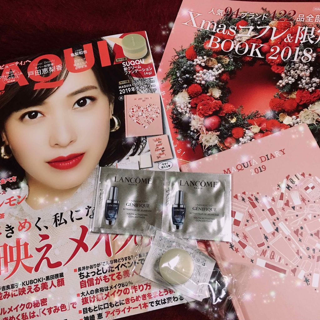 MAQUIA 2018年12月号/MAQUIA/雑誌を使ったクチコミ（1枚目）