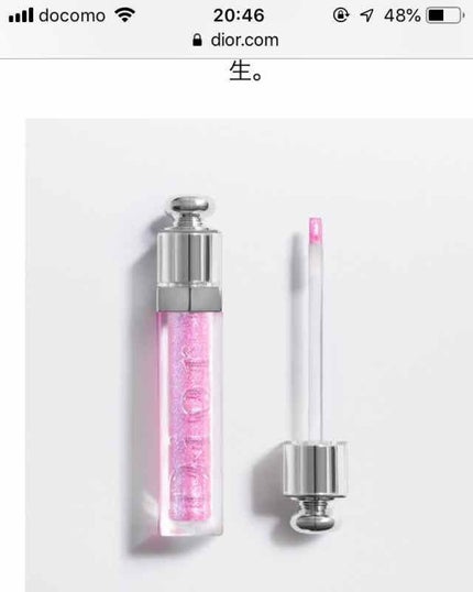 ディオール アディクト グロス/Dior/リップグロスを使ったクチコミ(1枚目)
