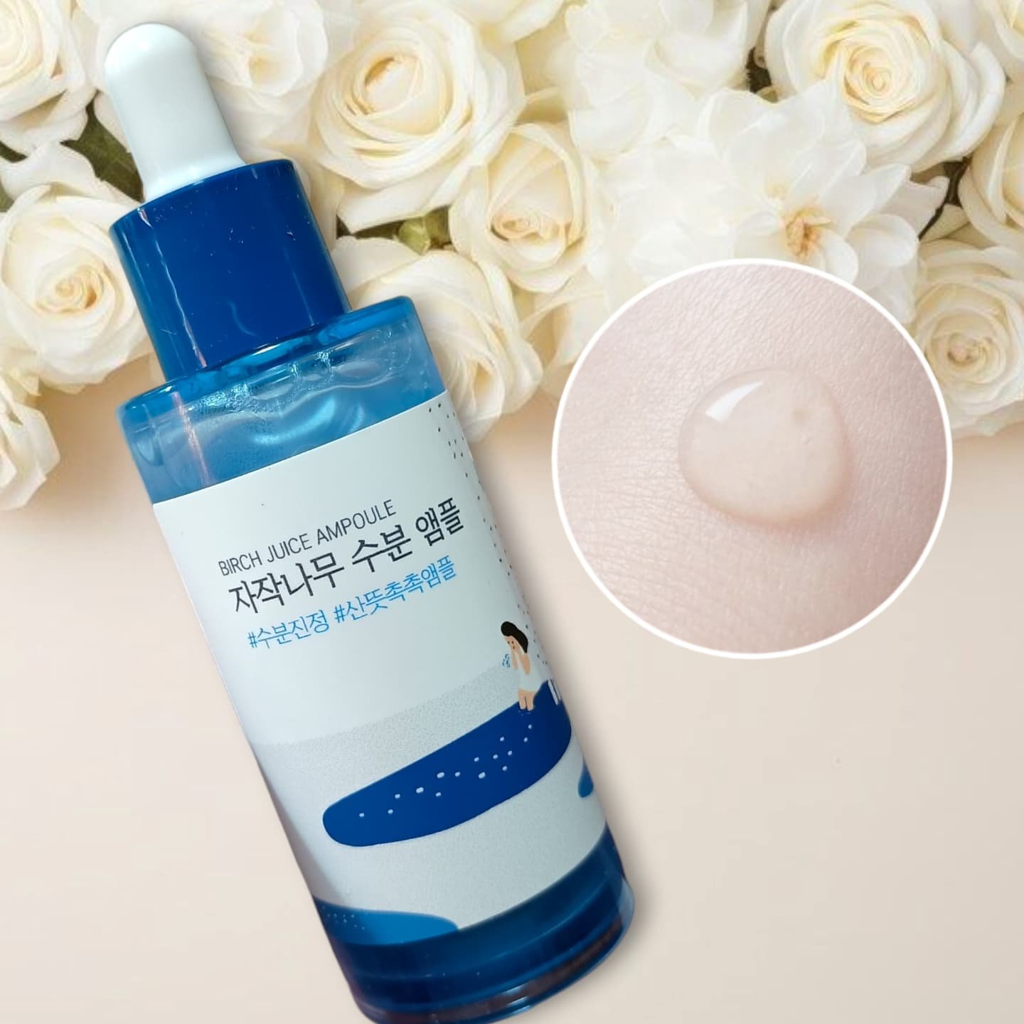 白樺水分セラム/ROUND LAB/美容液を使ったクチコミ（3枚目）