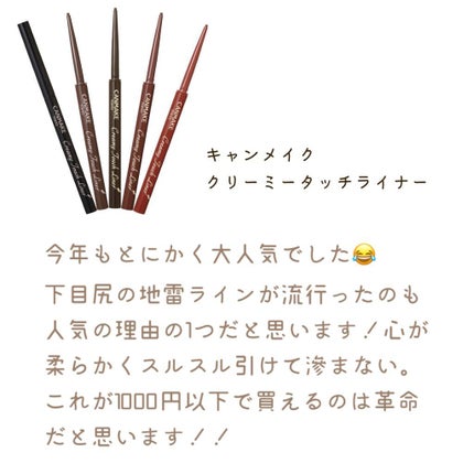 ロング&カールマスカラ アドバンストフィルム/ヒロインメイク/マスカラを使ったクチコミ(5枚目)