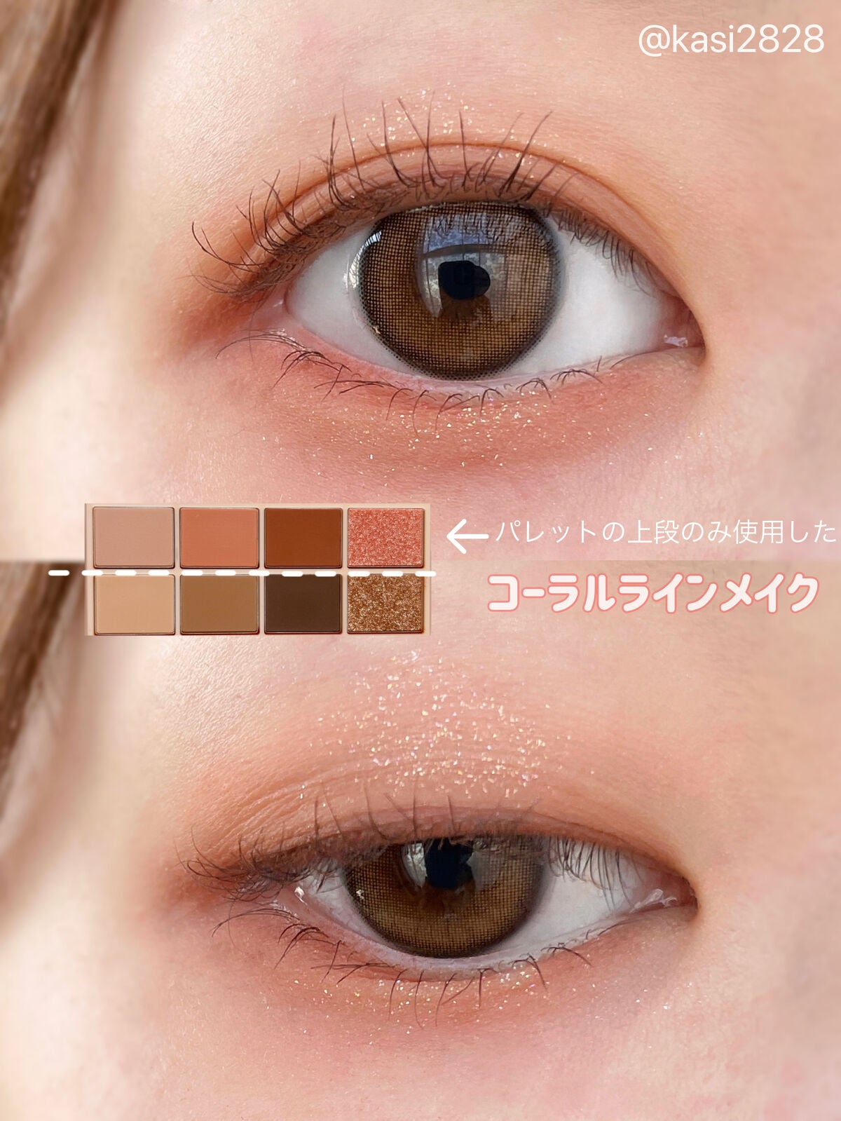 Pocket in Hope daily palette/Hope Girl/アイシャドウパレットを使ったクチコミ(5枚目)