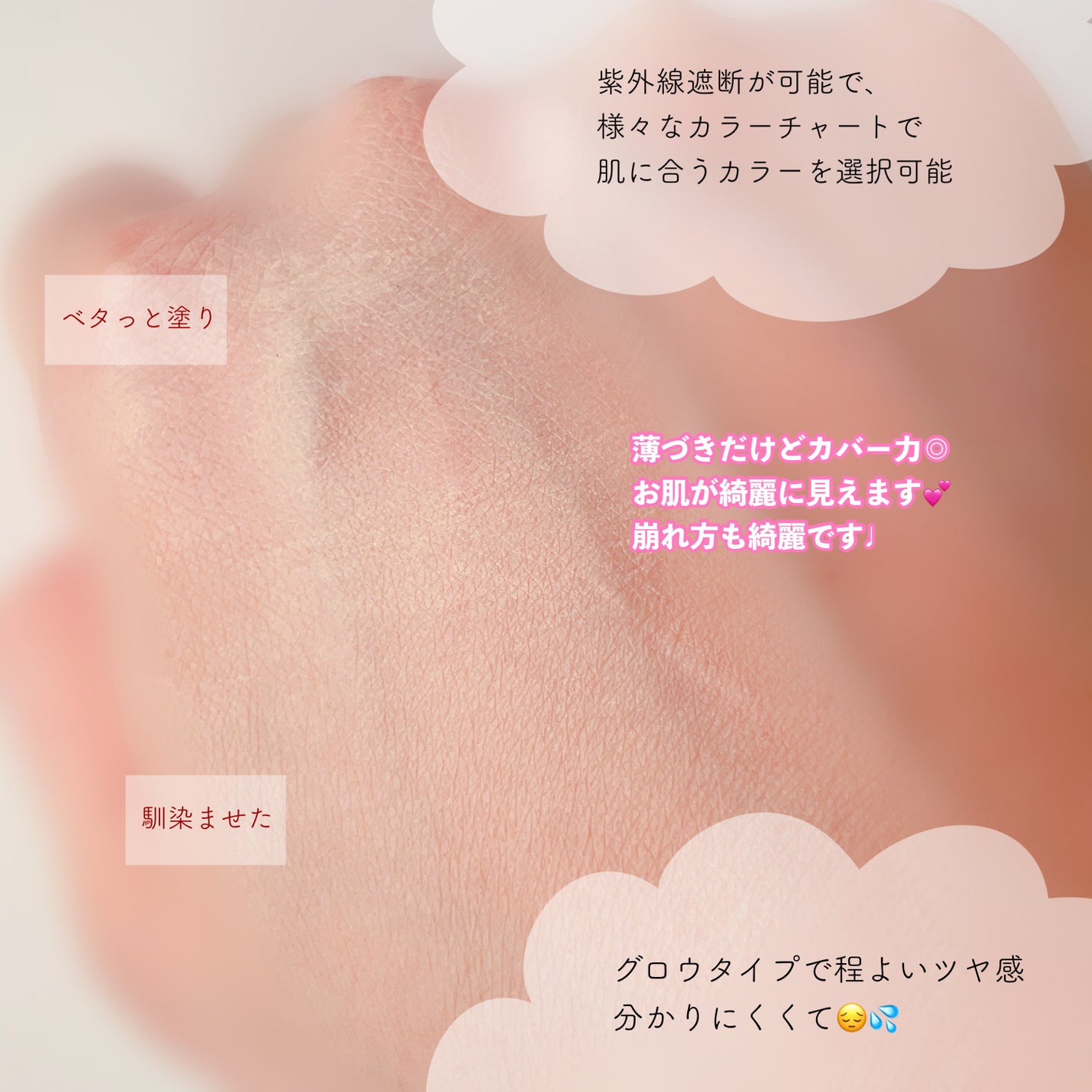 レイヤリングフィット グロークッションEX/TFIT/クッションファンデーションを使ったクチコミ(2枚目)