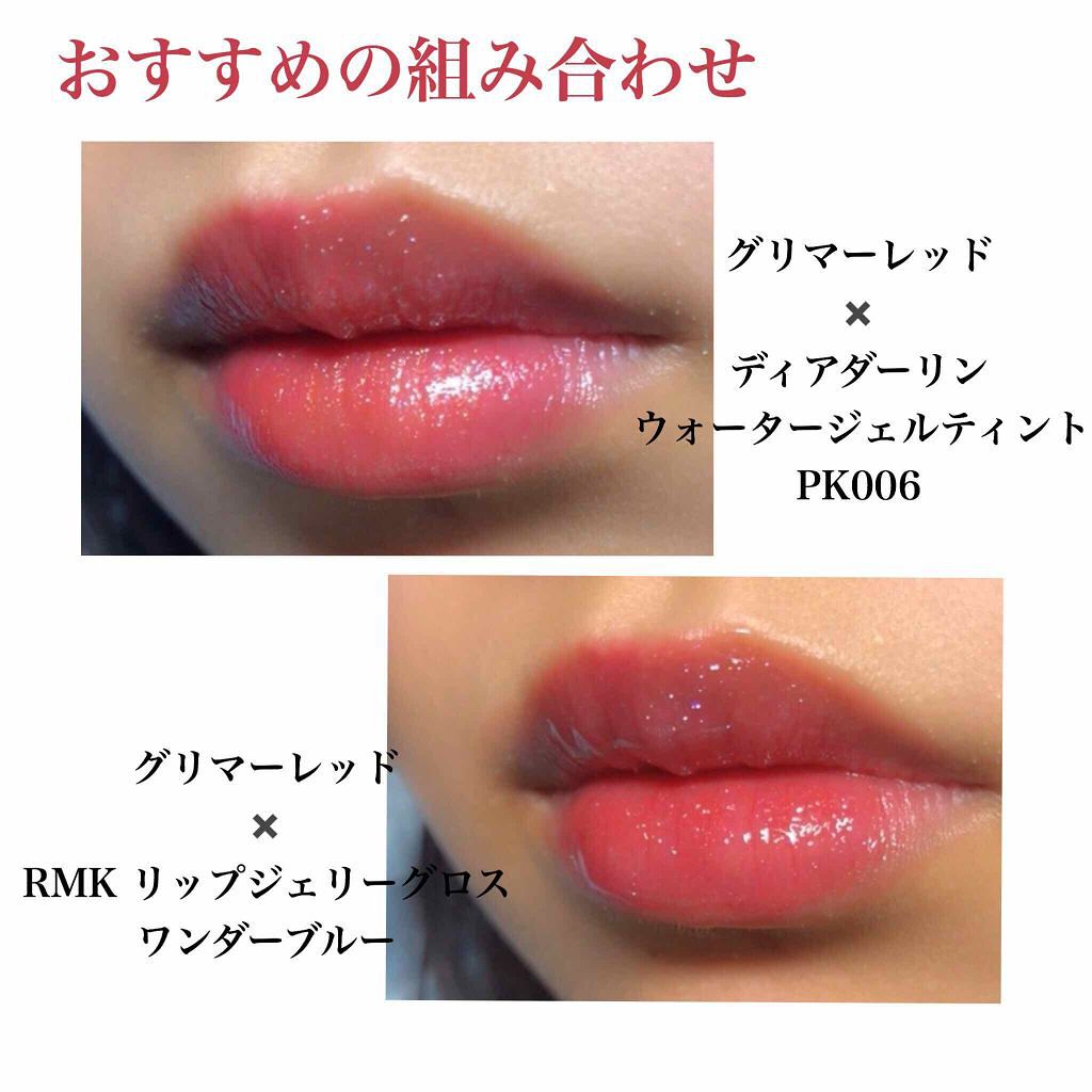 オペラ リップティント N/OPERA/リップティントを使ったクチコミ（2枚目）