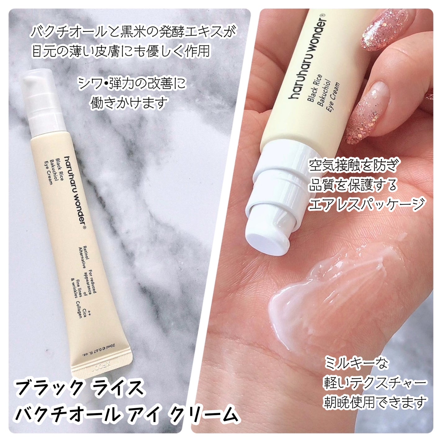 ブラックライス モイスチャー ディープクレンジングオイル/haruharu wonder/オイルクレンジングを使ったクチコミ(4枚目)