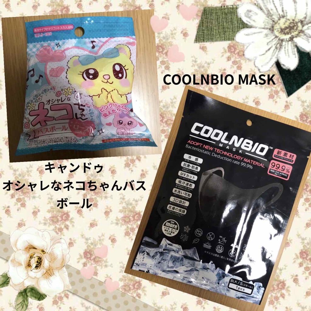 キャンドゥ購入品😄💞/キャンドゥ/その他を使ったクチコミ(1枚目)