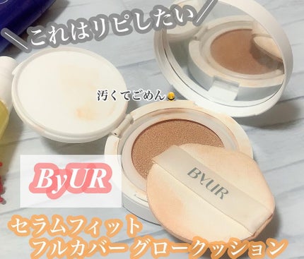 を使ったクチコミ(3枚目)