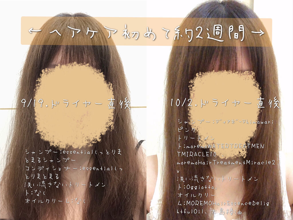 大島椿(ツバキ油)/大島椿/ヘアオイルを使ったクチコミ（1枚目）