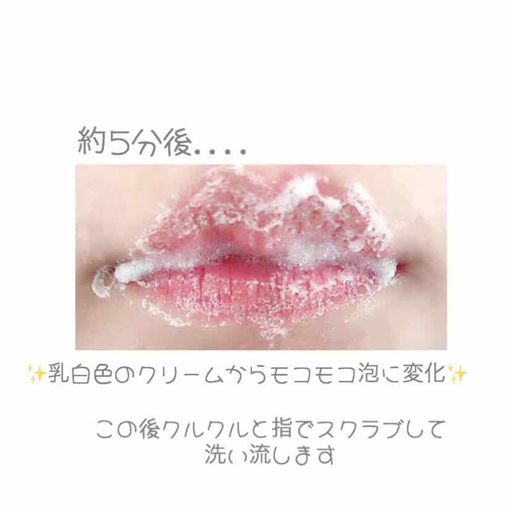 BubiBubi Lip/unpa/リップケアを使ったクチコミ（2枚目）