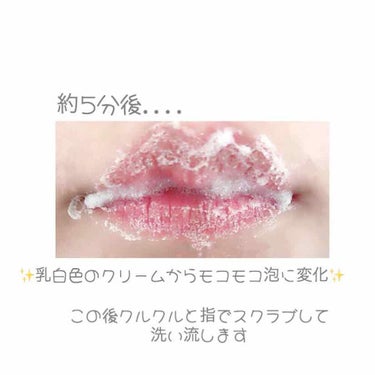 BubiBubi Lip/unpa/リップケア・リップクリームを使ったクチコミ（2枚目）