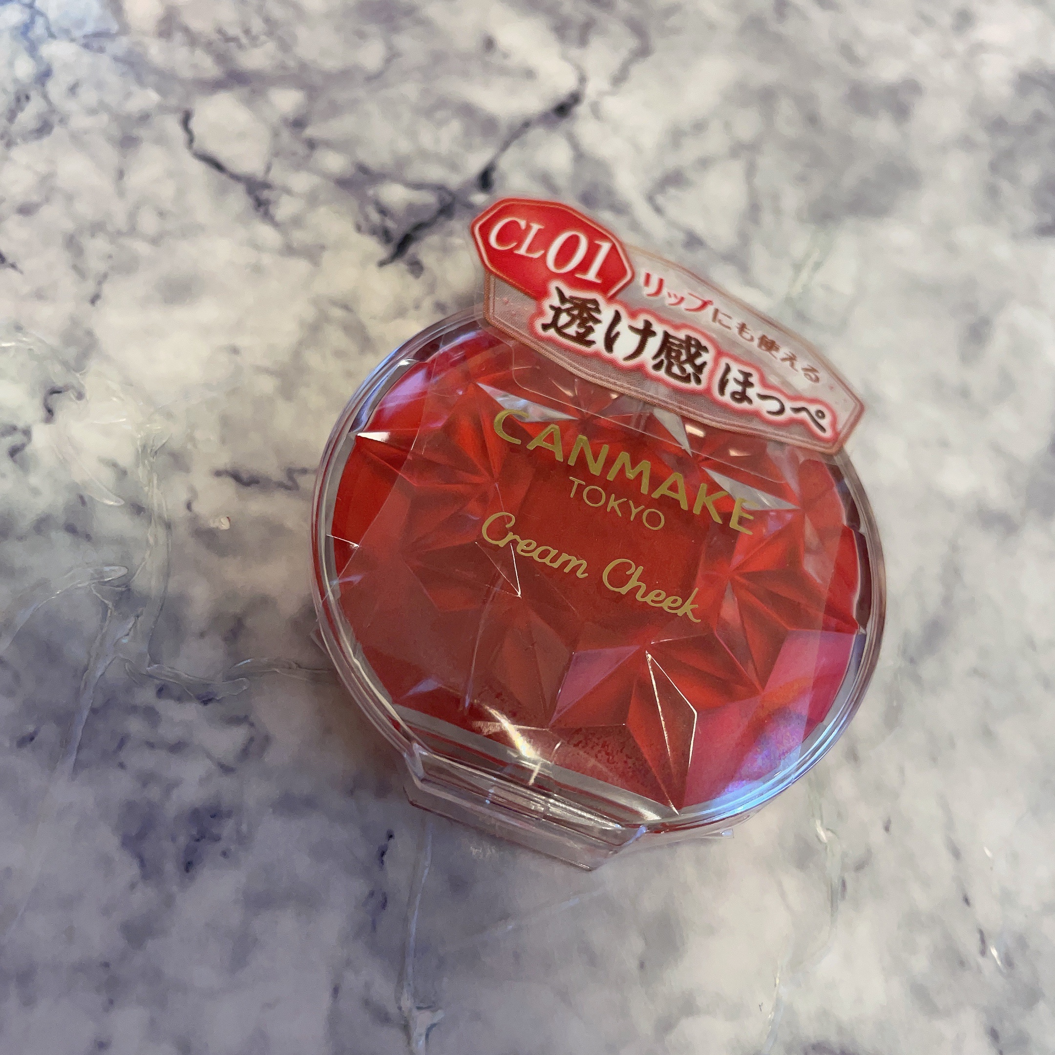 クリームチーク（クリアタイプ）/キャンメイク/ジェル・クリームチークを使ったクチコミ（1枚目）