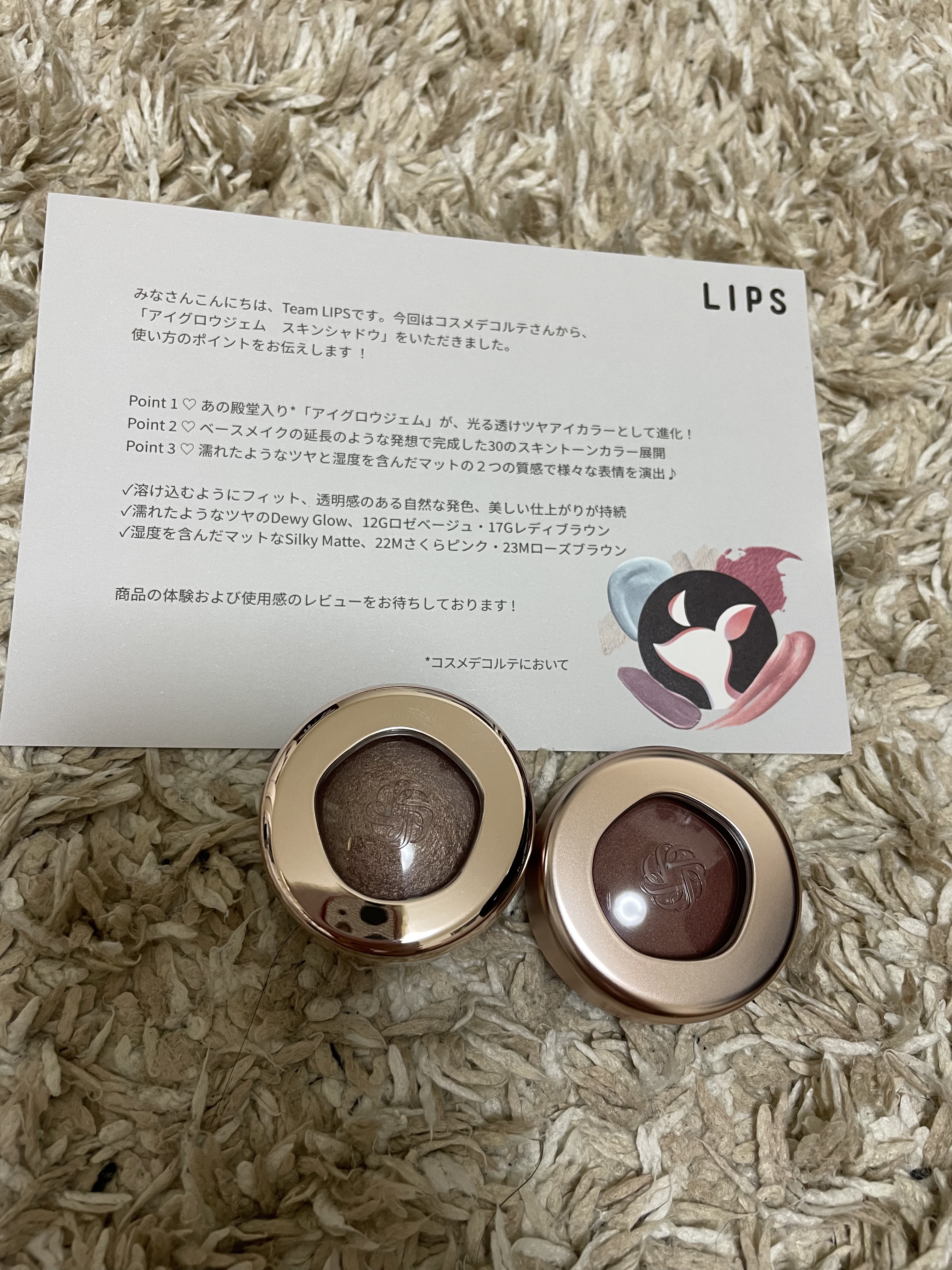 こんばんは＼(^▽^)／！あやです！！本日はなんと！プレゼントキャンペーンでDECORTÉアイグロウジェム スキンシャドウの12Gsatin shineと23Mfluffy bearを当選しました！！これをレビューしていきたいと思います🥹