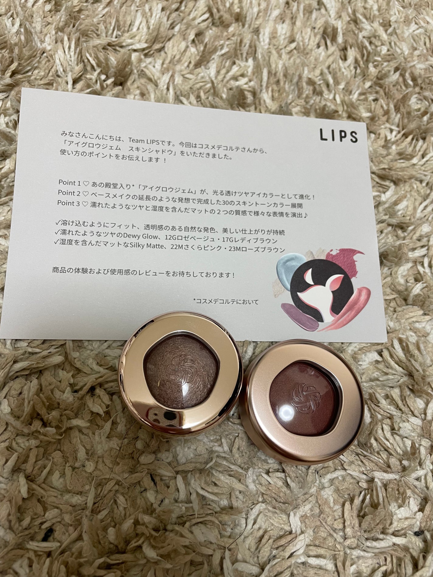 アイグロウジェム スキンシャドウ/DECORTÉ/ジェル・クリームアイシャドウを使ったクチコミ(1枚目)