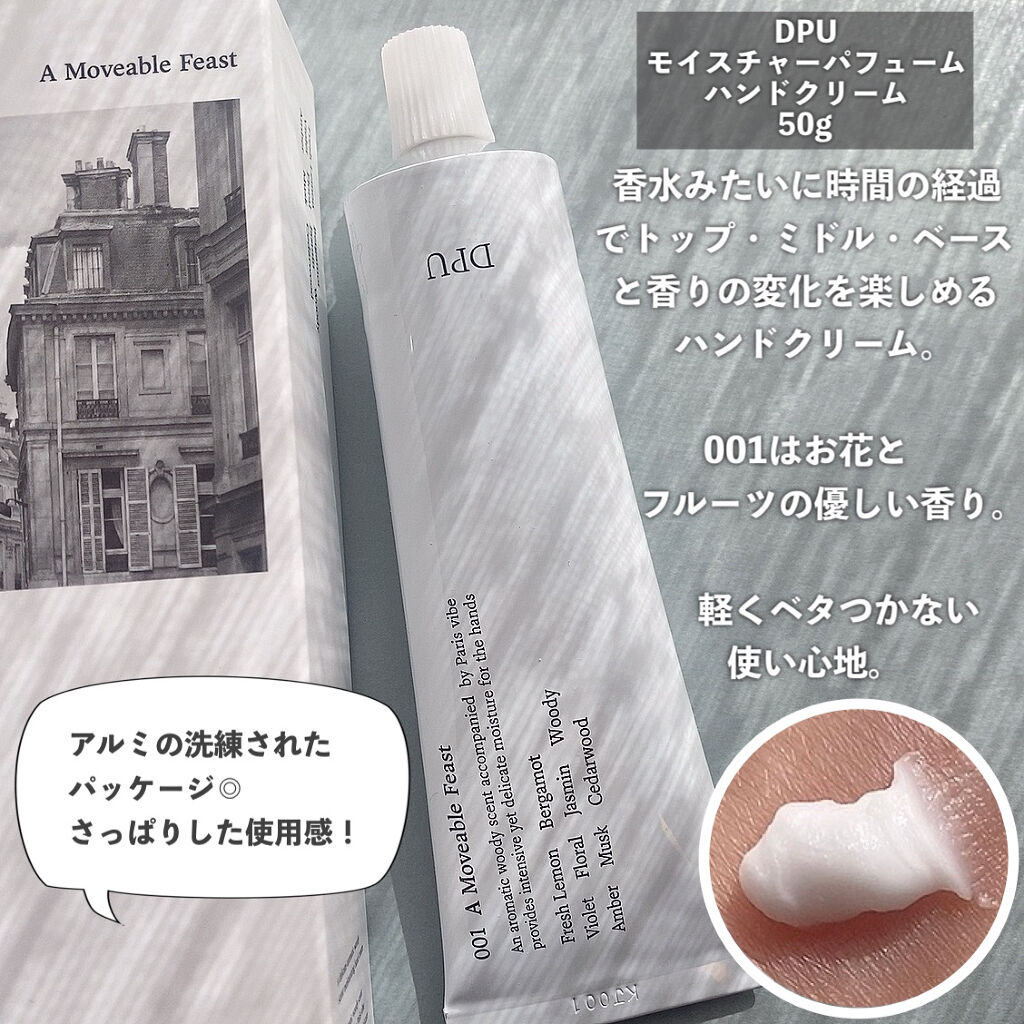 クリーン&クリアクレンジングオイル/DPU/オイルクレンジングを使ったクチコミ（2枚目）