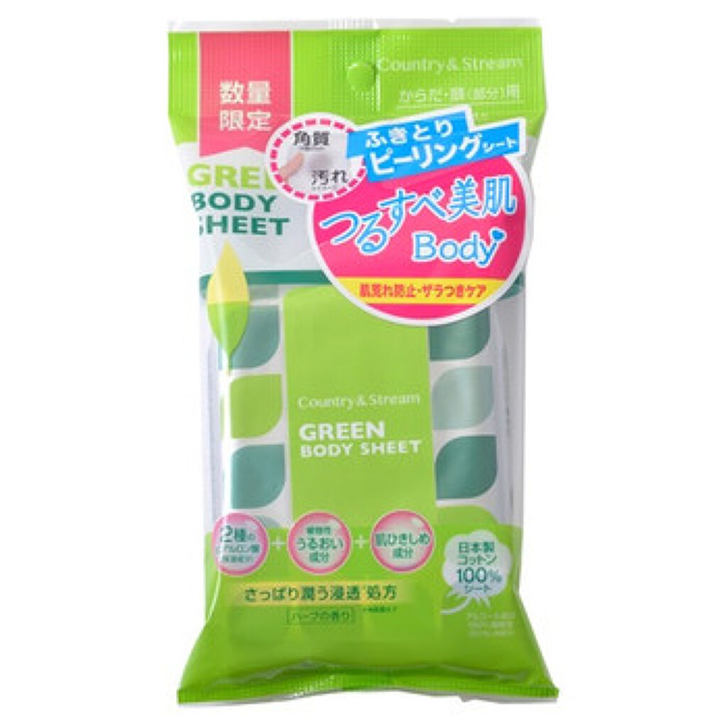 カントリー&ストリームグリーンボディシート
