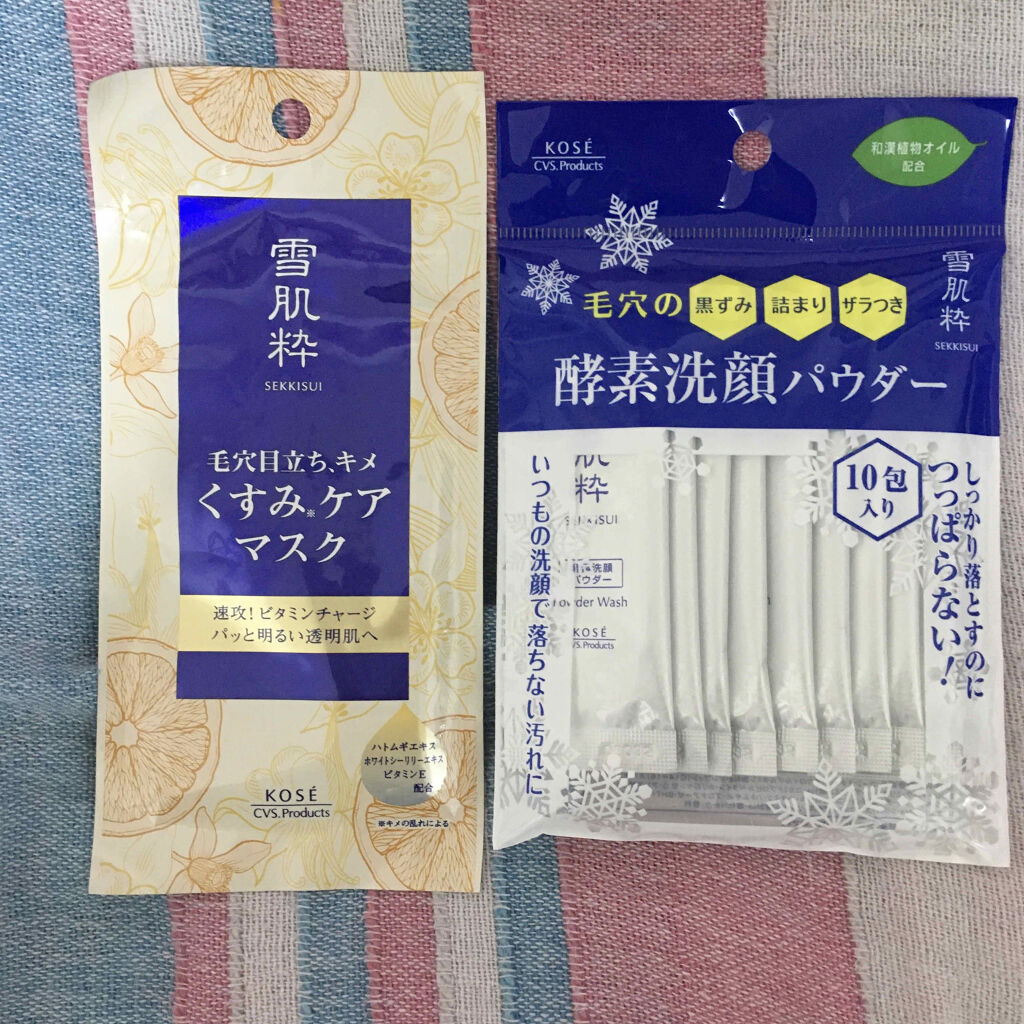 酵素洗顔パウダー/雪肌粋/洗顔パウダーを使ったクチコミ（2枚目）