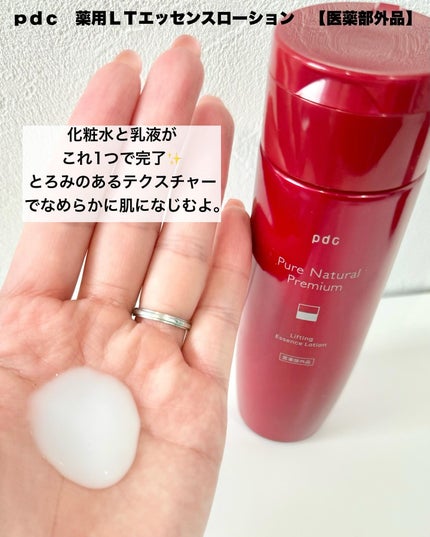 ピュア ナチュラル プレミアム リフティング エッセンス ピュア ナチュラル プレミアム リフティング エッセンス