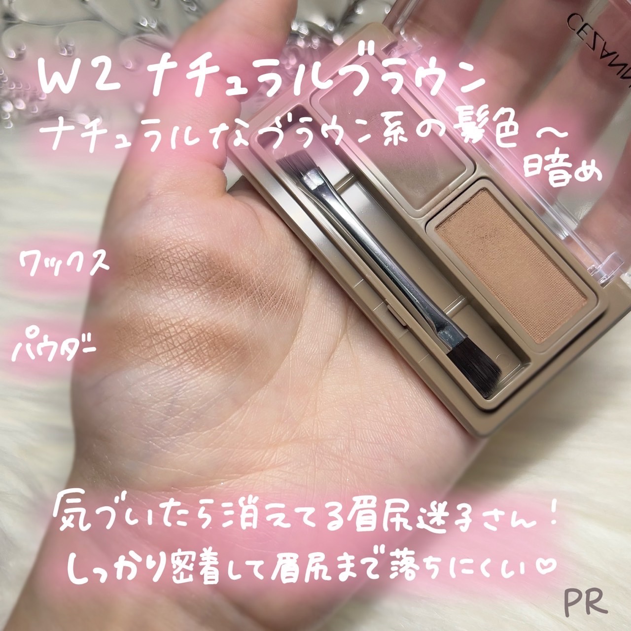 アイブロウワックス＆パウダー/CEZANNE/アイブロウを使ったクチコミ（3枚目）