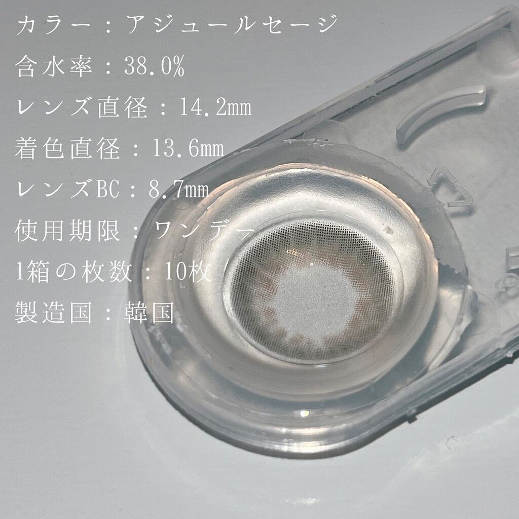 MELANGE 1day/MELANGE BY MAGICCOLOR/ワンデー(1DAY)カラコンを使ったクチコミ(4枚目)