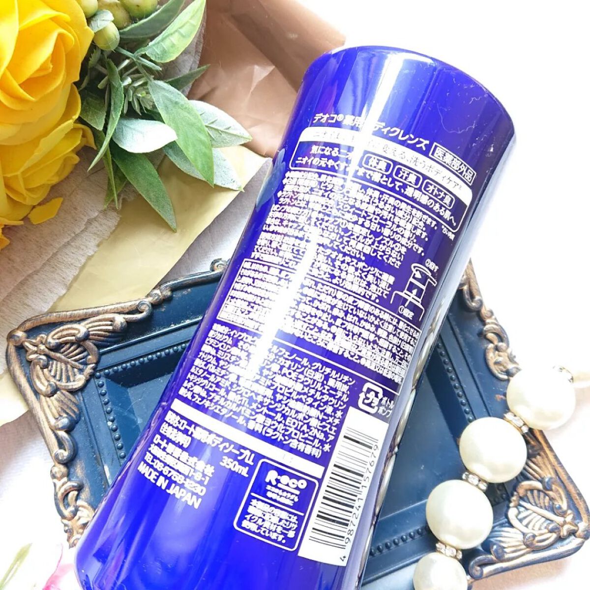 デオコ 薬用ボディクレンズ/DEOCO(デオコ)/ボディソープを使ったクチコミ（3枚目）