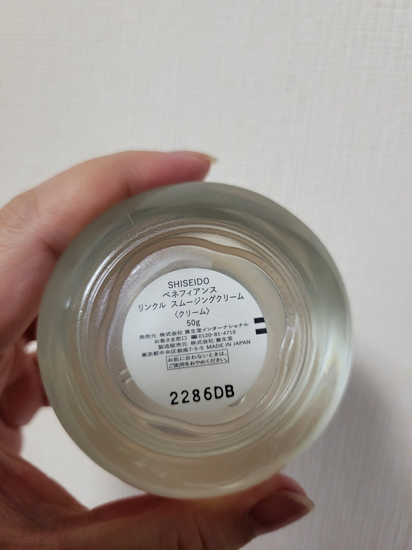 ベネフィアンス リンクル スムージングクリーム/SHISEIDO/フェイスクリームを使ったクチコミ(2枚目)