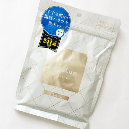 ルルルンプレシャス WHITE(クリア)【旧】/ルルルン/シートマスク・パックを使ったクチコミ(2枚目)