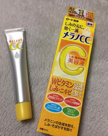 薬用 しみ 集中対策 美容液/メラノCC/美容液を使ったクチコミ(1枚目)