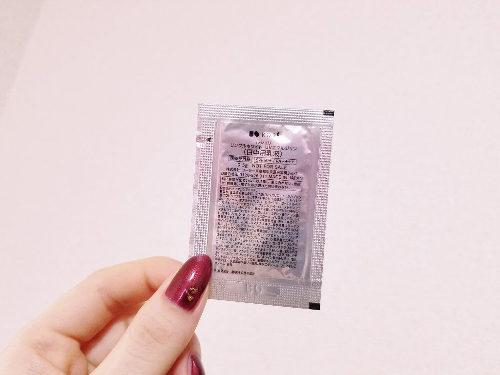 リンクルホワイト UVエマルジョン/ルシェリ/乳液を使ったクチコミ(3枚目)