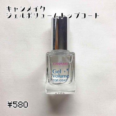 paネイルカラー(マットトップコート)/pa nail collective/ネイルトップコート・ベースコートを使ったクチコミ（2枚目）