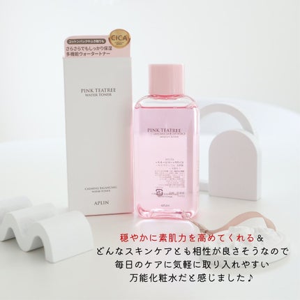 ピンクティーツリートナー/APLIN/化粧水を使ったクチコミ(6枚目)