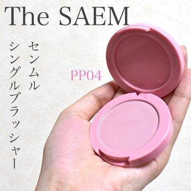 シングルブラッシャー/the SAEM/パウダーチークを使ったクチコミ（1枚目）