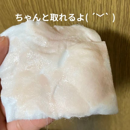 アイスクリームディープ クレンジングバーム/ZEESEA/クレンジングバームを使ったクチコミ(2枚目)