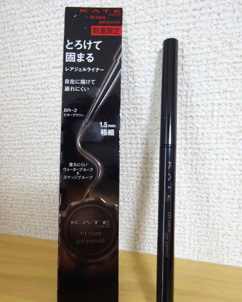 レアフィットジェルペンシル/KATE/ジェルアイライナーを使ったクチコミ(1枚目)