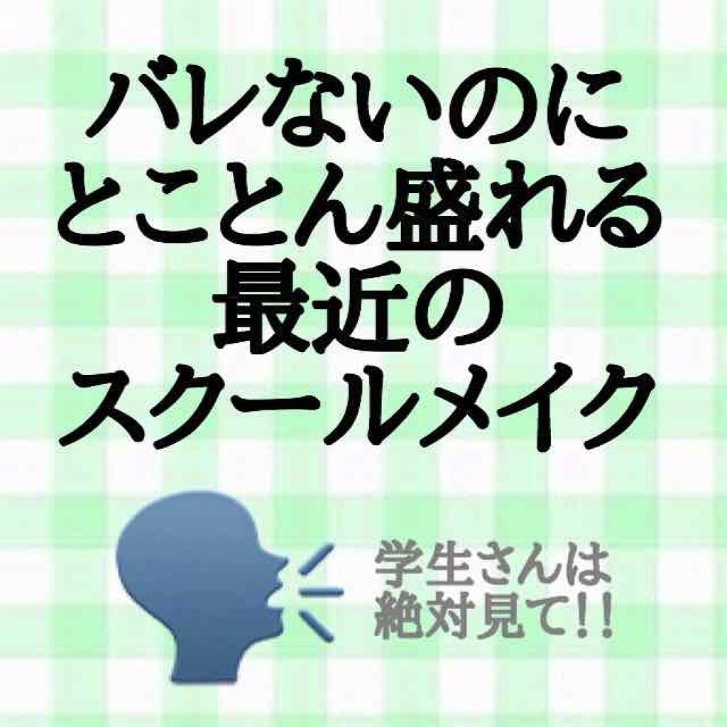 UVウルトラフィットベースN/CEZANNE/化粧下地を使ったクチコミ（1枚目）