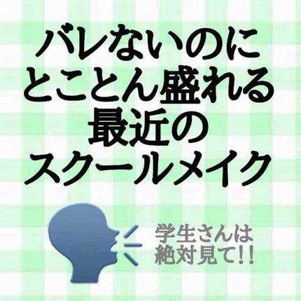 UVウルトラフィットベースN/CEZANNE/化粧下地を使ったクチコミ(1枚目)