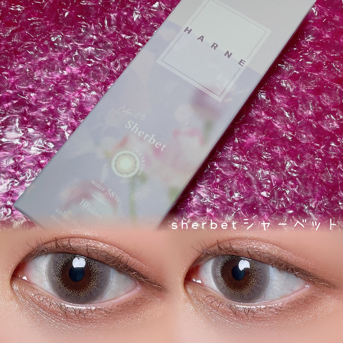 HARNE 1day/HARNE/ワンデー(1DAY)カラコンを使ったクチコミ(4枚目)