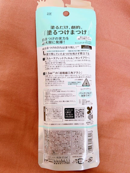 inaaaâ
ðŠð
on LIPS ãLIPSããããããã¬ãŒã³ãåœéžã§é ããŸããïŒðâšããžã£ãŽã¥â¡..ãïŒ2æç®ïŒ